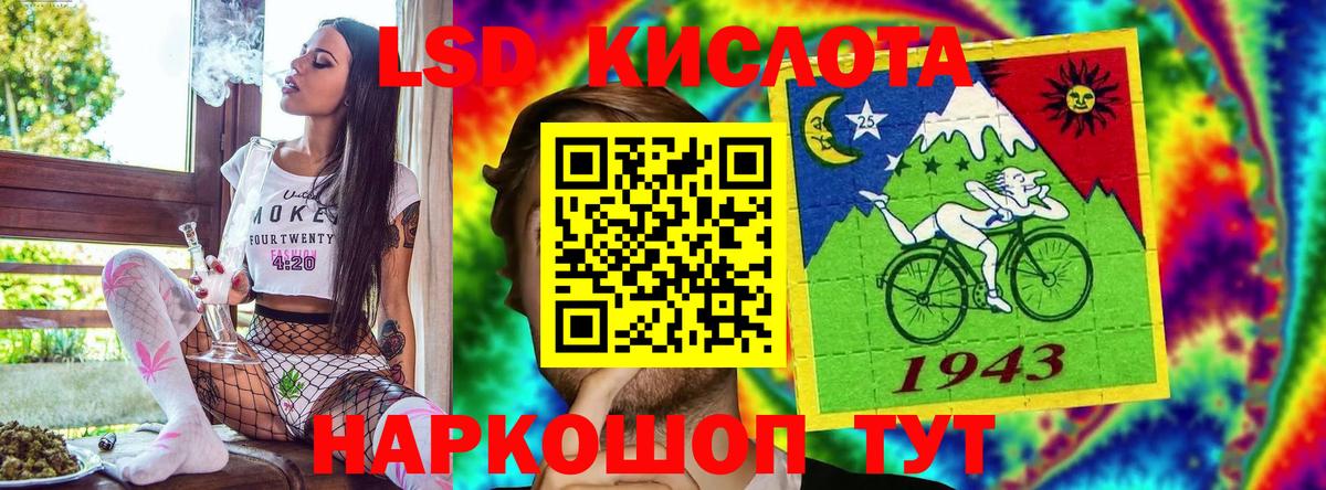 Лесной  Марки N-bome  Вход с VPN  Марки 25I-NBOMe 1500мкг 