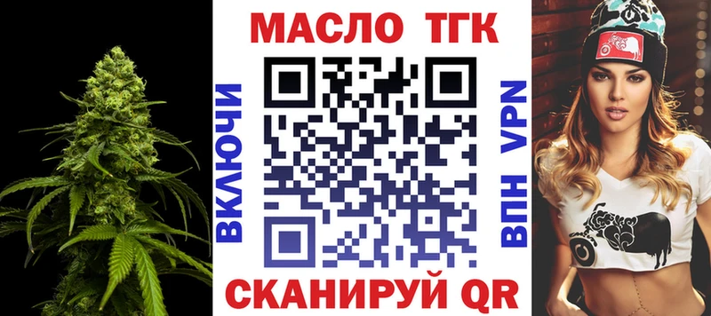 Дистиллят ТГК жижа  Лесной 