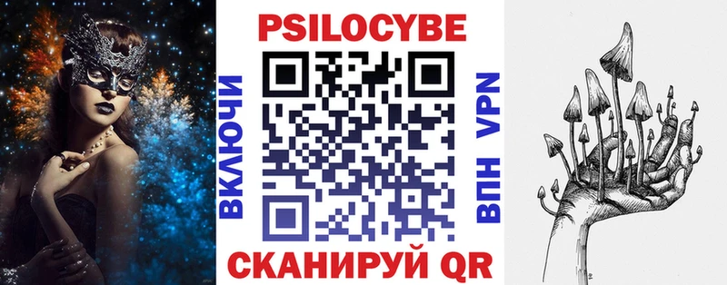 omg зеркало  Лесной  даркнет Telegram  Галлюциногенные грибы мухоморы 
