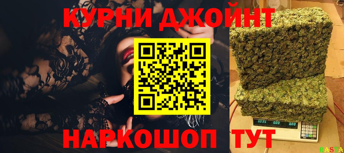 Бошки марихуана конопля Лесной